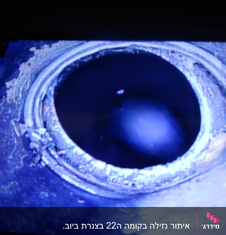 פתח עגול עם צינור מתכת סביבו